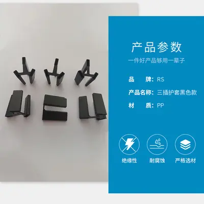 PE Dust-Proof Plug Cover, SAA, US and EU Type, Two and Three Pin - 9