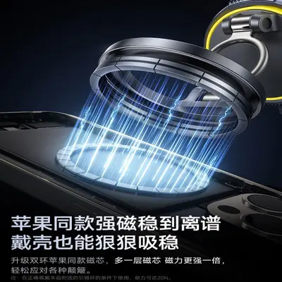 Car Phone Holder with Vacuum Suction Base and Magnetic Mount - 3