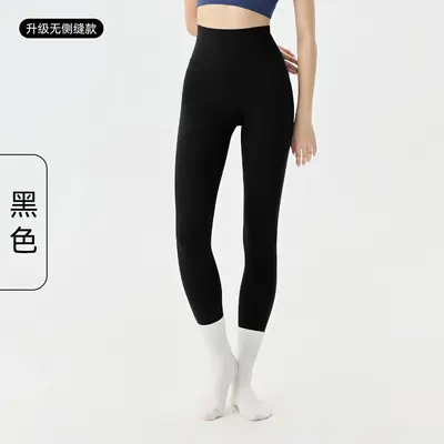 Ningbo büyük ağaç yüksek belli kadınlar için çıplak yoga pantolonu, dikişsiz çabuk kuruyan sıkı koşu fitness pantolonu, popo kaldırıcı spor yoga kıyafeti. - 10