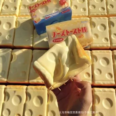 Hachimi Peynirli Tost Squishy Oyuncak, Yavaş Geri Dönüşlü
