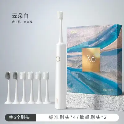 拜尔X6电动牙刷成人充电式声波超全自动学生党情侣套装男士女 - 4