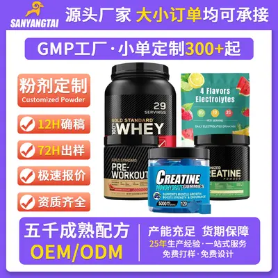 Creatine Monohydrate Powder and Plant-Based Whey Protein Powder - 1