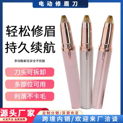 Cross-border Electric Eyebrow Trimmer Rechargeable Portable Hair Removal Device Small Eyebrow Razor Dedicated Hair Shaver Eyebrow Pen Gadget