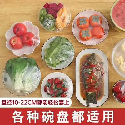 Tek kullanımlık plastik sarma kapağı, gıda sınıfı elastik plastik sarma kapağı, ev tipi özel kase kapağı, duş başlığı tipi plastik sarma kapağı