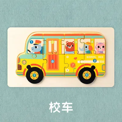 婴幼儿童3D立体拼图大块卡扣交通数字拼板早教启蒙益智木质制玩具 - 12