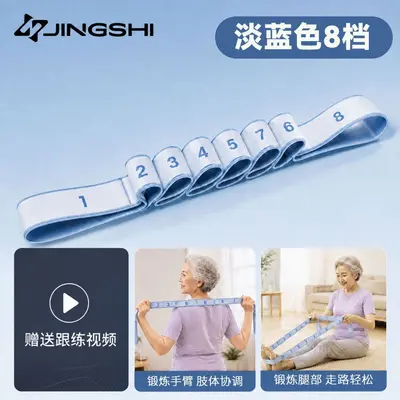 Digital resistance band for home fitness, middle-aged and elderly - 7