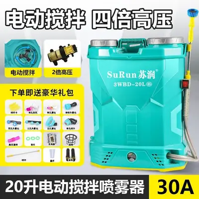 Electric Backpack Sprayer with Rechargeable Lithium Battery for Agriculture and Disinfecti - 11