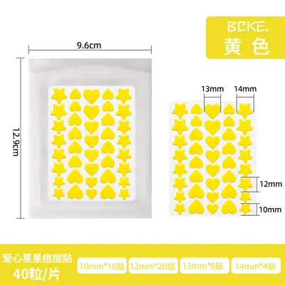 Bochuang Ke 40 Heart & Star Acne Patches Hydrocolloid Concealing Pimple Stickers Day & Night Use Spot Patches - 9