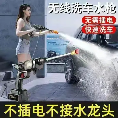 无线洗车机洗车高压水枪锂电池增压强力便携式洗车神器家用