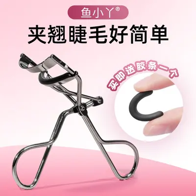 Yuxiaoya Eyelash Curler, Long-Lasting Curl, Portable, Beginner-Friendly