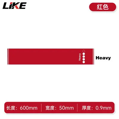 TPE Fitness Resistance Band, Pull-Up Assist Band, Printed Logo - 10