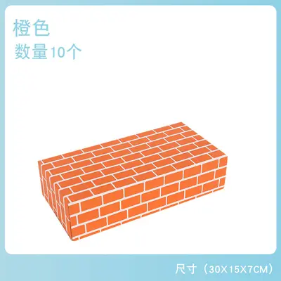 Children's Artificial Paper Brick Building Blocks, DIY Castle Set - 8