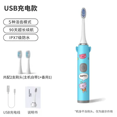 Sonic Electric Toothbrush for Children, 5 Modes, Rechargeable, Waterproof - 8