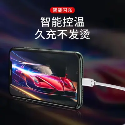 Weißes 3-in-1 Super-Schnelllade-Datenkabel, Ladekabel für eins bis drei Geräte, geeignet für Schnellladen von Apple, Huawei und Android-Mobiltelefonen