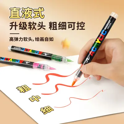 366-Color Acrylic Marker Set Student Drawing Graffiti Pen Stackable Art Supplies Soft Tip Markers