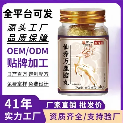 Guxintang Xianyang Wanlu Fei Hapları soğuk işlem görmüş hamur işleri hazır ürünlerdir ve fabrikadan doğrudan Douyin ve Kuaishou e-ticaretin popüler ürünlerine gönderilir.