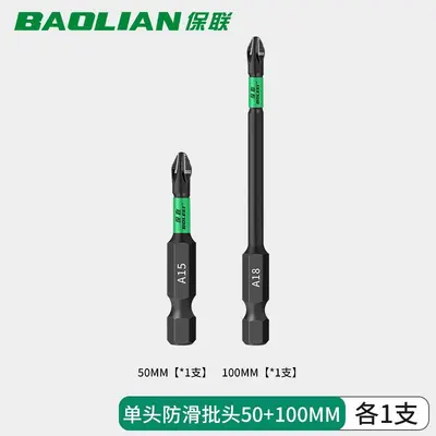 Cross bit electric screwdriver tool set - 7