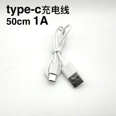 30CM/50CM/1 metre USB-A - Tip-C şarj kablosu 2A küçük fan/taşınabilir şarj cihazı ile makine veri kablosu fabrikası - 10
