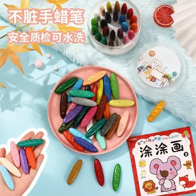 Children's Peanut-Shaped Washable Crayons, Non-Toxic, Grip Correction