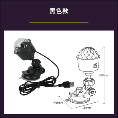 usb车载氛围灯声控音乐闪烁彩灯七彩爆闪灯车内装饰节奏灯带吸盘 - 7