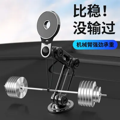 Car Phone Holder, Metal Alloy, Magnetic, Rotating, Foldable - 5
