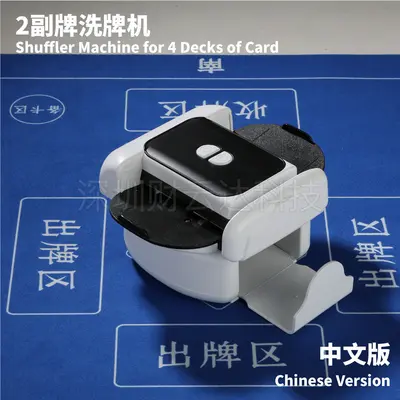 4-Deck Automatic Card Shuffler, Rechargeable, Long Battery Life - 10