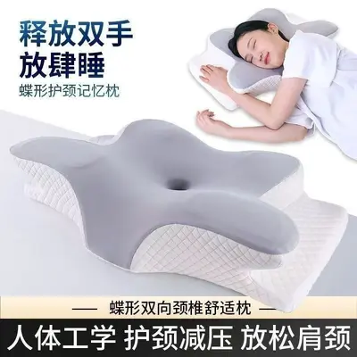 Slow Rebound Butterfly Neck Pillow Memory Foam Sleep Pillow Ergonomic Cervical Pillow Memory Pillow Side Sleeper Wholesale