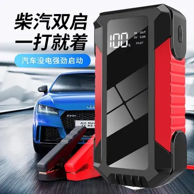 12V Car Emergency Jump Starter Power Bank - 3