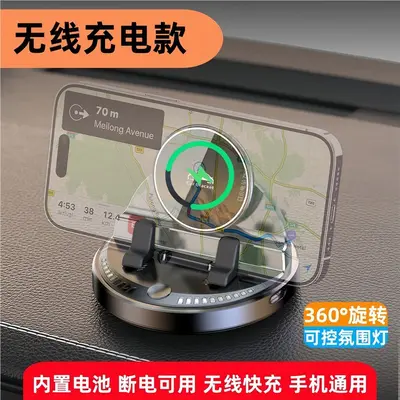 In-Car Phone Holder for Dashboard, Wireless Charging, Anti-Slip Pad - 7