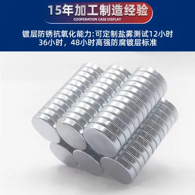 High-Quality NdFeB Strong Neodymium Magnets, Round