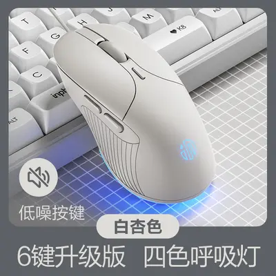 INPHIC B1 wired gaming mouse with macro features, silent, backlit, for office work desktop and laptop computers. - 10