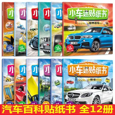 Araba Meraklıları Sticker Kitap Seti 6 Cilt - Bilişsel Öğrenme - 6