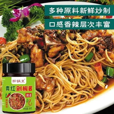 Hausgemachte Chilisauce mit grünem und rotem Hackchili, würzig-scharf