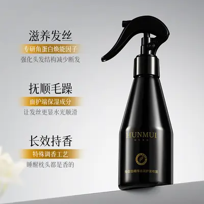 Hanlunmei Keratin Saç Spreyi, Kuru ve Kabarık Saçlar İçin, Durulama Gerektirmez - 3