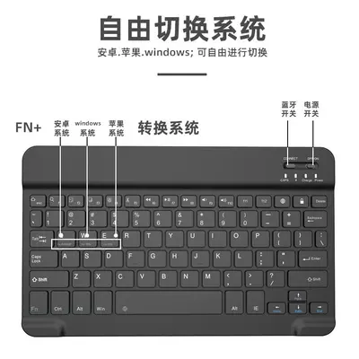 Bluetooth klavye cep telefonu tablet evrensel 10 inç fare klavye seti kablosuz sihirli kontrol şarjı Lenovo iPad için uygun