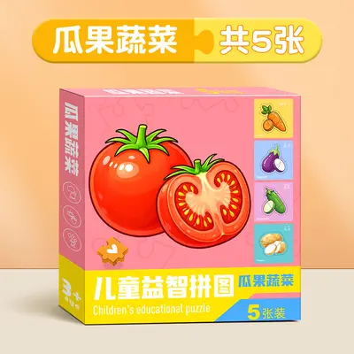 Animal and Fruit Educational Puzzle for Ages 3-6 - 9