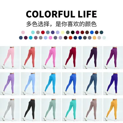 Nahtlose Yogahose mit tiefem Bund in 36 Farben, Po-Lifting-Effekt