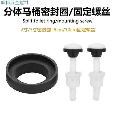 Dichtungsring und Befestigungsschrauben-Set für Toilettenspülkasten im Altbau-Stil