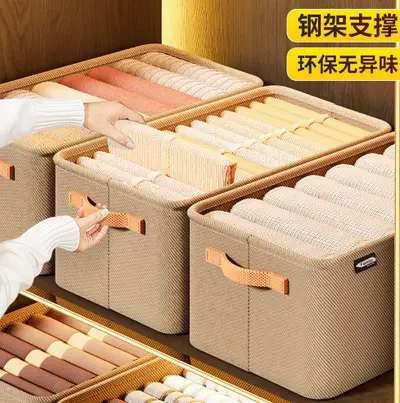 衣物收纳盒加厚布艺收纳筐衣服裤子收纳储物箱宿舍家用衣柜收纳箱
