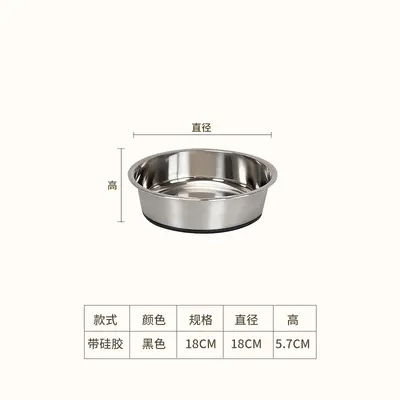 Stainless Steel Pet Bowl with Non-Slip Silicone Base, Large Capacity, Easy to Clean - 8