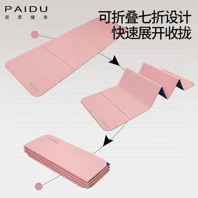 Katlanabilir Yoga Mat kaymaz Genişletilmiş Uzatılmış Ses Yalıtımı Şok Emme Taşınabilir Ev Poe Fitness Mat Spor Dilsiz - 4
