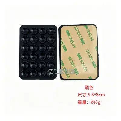 工厂直销多款规格热销款硅胶手机吸盘防滑稳固便携可移动支架背贴 - 7