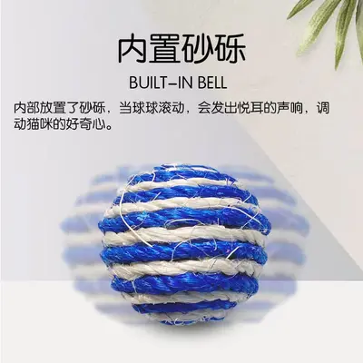 Durable Sisal Cat Ball with Squeaker, Molar Stick and Catnip Teaser Wand - 4