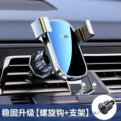 Universal Gravity Car Phone Holder for Air Vent - 10