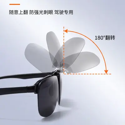 Men's Ultra-Light Polarized Clip-On Sunglasses for Myopia Glasses - 5