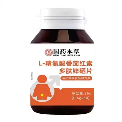 L-Arginin Lycopin Peptid Zink-Selen-Tabletten - 7