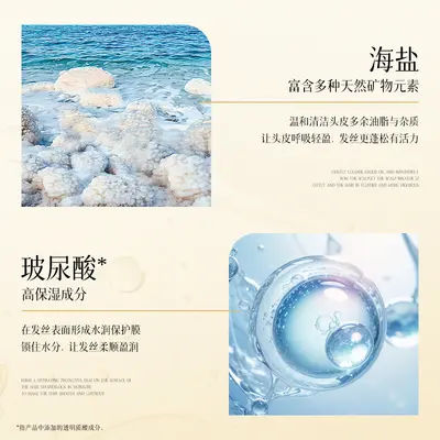 舒雪山茶籽精粹柔顺补水去屑控油蓬松洗发乳男女通用批发一件代发