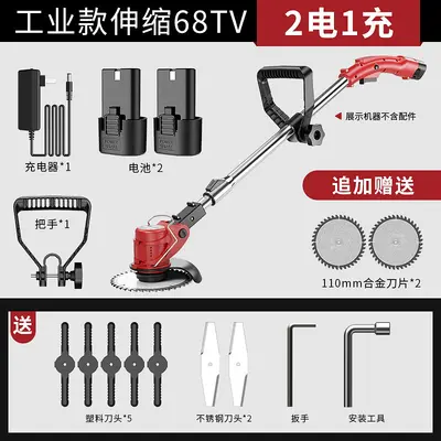 Cordless Lithium Battery Lawn Mower, Household, Rechargeable - 13