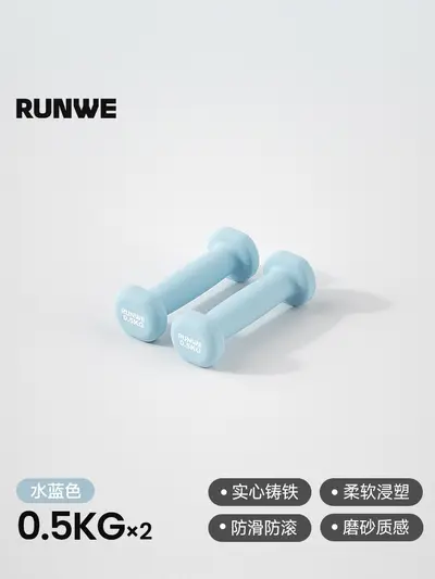 Langwei dumbbell women's set, 2 kg, pair, children and youth - 7