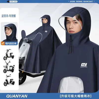 E-Vehicle Raincoat Full Body Extended Heavy Rain - 9